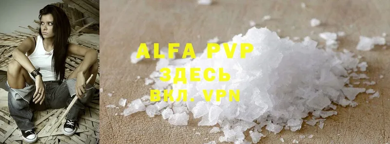 где купить наркоту  Бугульма  Alfa_PVP мука 