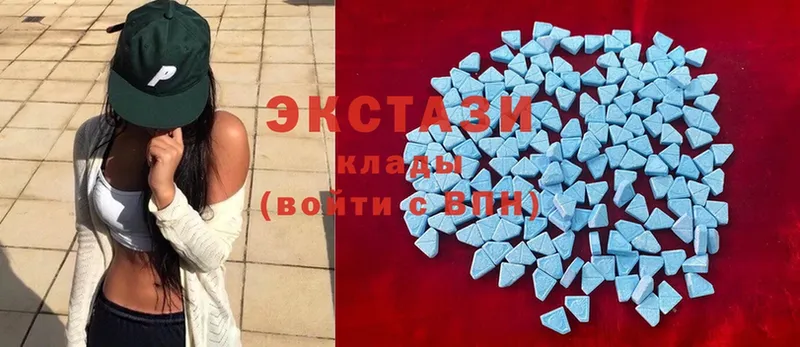 купить наркоту  Бугульма  ЭКСТАЗИ MDMA 