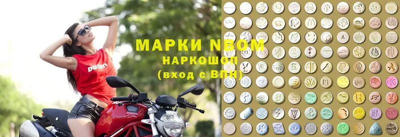 наркошоп  Бугульма  Наркотические марки 1500мкг 